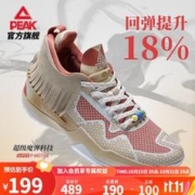 双11预售：安踏 三分雨1丨弦科技轻质耐磨男士运动篮球鞋 多款可选