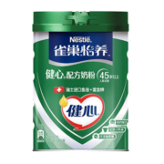 雀巢（Nestle）怡养健心高钙中老年奶粉成人鱼油配方奶粉 800g罐装
