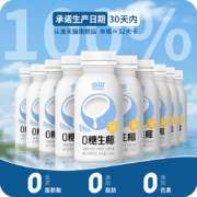 新鲜日期，今贝 零糖生椰椰子果汁饮料 200ml*8瓶