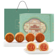 金炉子 浙江老字号 广式月饼礼盒 360g