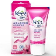 Veet 薇婷 脱毛膏滋润型 中性肌肤25g 男女士学生通用 牛油果养肤腋下腿毛除毛去毛 关晓彤明星推荐