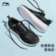京东百亿补贴：LI-NING 李宁 男款运动跑鞋