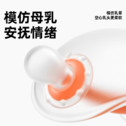 佳尔优优小蘑菇牙胶磨牙棒婴儿防吃手六个月小月龄宝宝咬胶玩具