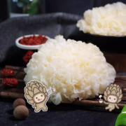 古松 新鲜银耳白木耳鲜活雪耳 6朵/700g 16.9元顺丰包邮（需领券）