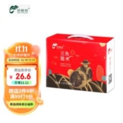 HUI YIN VALLEY 回音谷 三色糙米礼盒2.5kg 粗粮 糙米饭 五谷杂粮礼盒