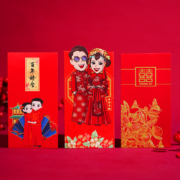 11点开始、天降福利：创意红包  12个