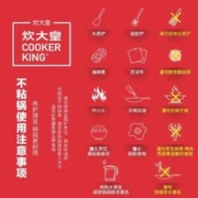 炊大皇 平底锅不粘锅煎锅烙饼煎饼锅千层蛋糕皮班戟电磁炉明火专用