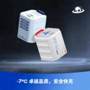 魅族（MEIZU）PANDAER 35W GaN小电瓶潮充 星际邮差 支持魅族20系列iPhone15系列充电 折叠插脚 多协议快充PTC09