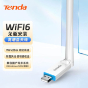 腾达（Tenda）WiFi6智能免驱 usb无线网卡 外置高增益天线 台式机笔记本电脑无线wifi接收器 随身wifi发射器