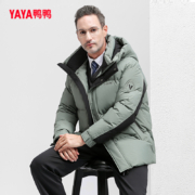 鸭鸭 2023年冬新款中老年爸爸时尚保暖连帽羽绒服 3色
