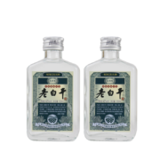 衡记衡水 老白干42度白酒 100ml*2瓶