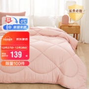 BEYOND 博洋 60元的博洋家纺大豆被纤维被春秋被芯棉被200*230cm