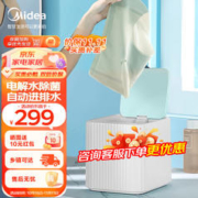 京东PLUS：Midea 美的 内衣内裤清洗机洗袜子家用消毒小型迷你自动洗衣机 小波轮白身绿盖MNB3-01JZ