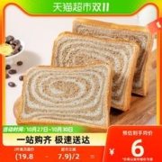 FUSIDO 福事多 猫超包邮：椰乳拿铁厚切吐司300g