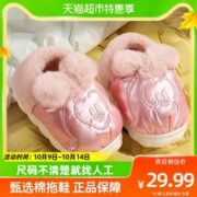 BoBDoG 巴布豆 清仓巴布豆儿童棉拖鞋冬季宝宝卡通可爱居家室内保暖软底防滑包跟