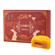 五芳斋月饼礼盒装多规格广式月饼蛋黄莲蓉多口味糕点中秋送礼团购