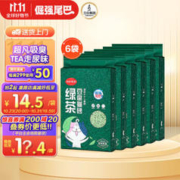 京东PLUS：倔强的尾巴 绿茶豆腐猫砂 2.3kg*6袋