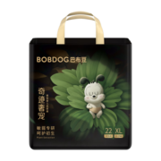 巴布豆（BOBDOG）【老爸抽检】奇迹奢宠婴儿拉拉裤XL码44片（12-17kg）植萃舒敏