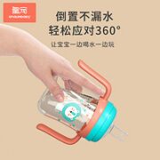 GnauHbaby 皇宠 儿童水杯PPSU材质学饮杯240ml