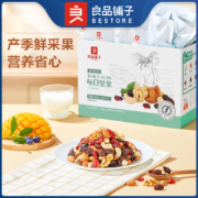 良品铺子 每日坚果青春版 800g/32包