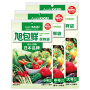 旭包鲜 抽取式保鲜袋 大中小3件套 150只+210只+200只