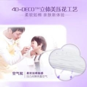 Vinda 维达 立体美棉韧抽纸90抽5大包家用卫生纸巾抽纸实惠餐巾纸面巾纸U