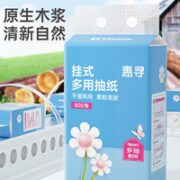 惠寻 挂壁式抽纸 800张