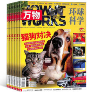 《万物杂志》2022年随机发一本
