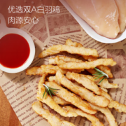 One's Member 1号会员店无骨鸡柳  1kg
