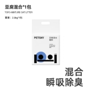 3日20点、限10000件、聚划算百亿补贴：PETSHY百宠千爱 豆腐混合猫砂除臭无尘膨润土可冲厕所 2.5KG