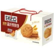 好吃点 高纤煎麸饼800g整箱饼干独立包装 休闲零食礼盒中秋节送亲友员工
