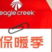 促销活动：京东 EAGLECREEK旗舰店保暖季