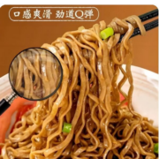 京喜特价：惠寻 荞麦葱油/龙虾拌面75g*2袋