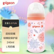 Pigeon 贝亲 奶瓶 自然实感第3代奶瓶 玻璃宽口径 硅橡胶保护层 240ml-似锦繁花AA204 L号 6个月以上