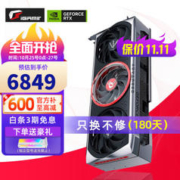 COLORFUL 七彩虹 iGame GeForce RTX 4070 TI Advanced OC 游戏显卡 12GB