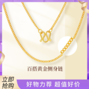 CHJ JEWELLERY 潮宏基 CX0001201400 心细呵护足金项链