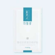 Comfy 可复美 重组胶原蛋白敷料 2片