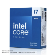 预售：英特尔(Intel) i7-14700K 酷睿14代 处理器 20核28线程 睿频至高可达5.6Ghz 33M三级缓存 台式机盒装CPU