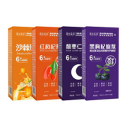 【香港康瑞研究院】黑枸杞原浆