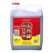 CUCU山西特产旗舰店阳光二年陈酿2.4L陈醋桶装特产凉拌家用食用醋