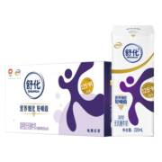 伊利舒化无乳糖牛奶 高钙型 220ml*24盒/箱 低GI认证 适合乳糖不耐受