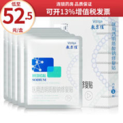 敷尔佳 医用透明质酸钠修复贴白膜5片装医美术后促进创面愈合皮肤修复面部修复贴白膜 5贴新旧包装随机发 5盒装（白膜共25贴新旧包装随机发