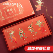 Tianse 天色 敦煌书签黄铜金属书签 博物馆创意古风礼物文创教师节礼物伴手礼生日礼物感恩节礼物 TS-5886 舞乐飞天