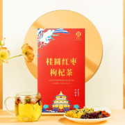 GuangYuYuan 广誉远 独立小包装 桂圆红枣枸杞茶5g*20袋