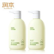 RUNBEN 润本 儿童身体乳 润肤乳300ml