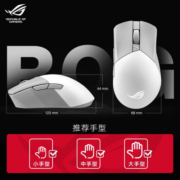 ROG玩家国度DIYB战刃3游戏电竞鼠标 RGB神光同步 2代即插式可换微动 轻柔伞绳线 零延迟点击 AP月耀白 Aimpoint36k传感器 无线三模