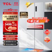 TCL 超薄零嵌系列 R520T9-UQ 风冷十字对开门冰箱 520L 韵律白