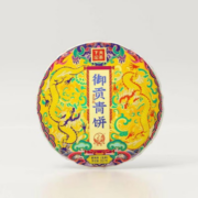 下关沱茶 茶叶 普洱茶 普洱生茶 易武茶区兰花香御贡青饼饼茶 357g/饼