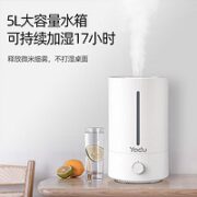 YADU 亚都 SC200-QK050 加湿器 5L