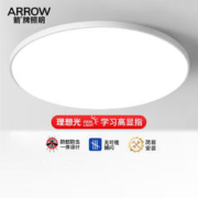 限移动端、京东百亿补贴：ARROW 箭牌卫浴 箭牌照明 led超薄三防吸顶灯 38cm